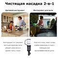 Roborock Dyad Pro Combo 10193