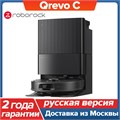 Roborock Qrevo C 10335